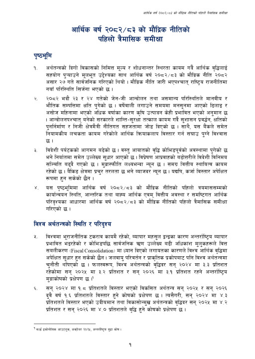 MP-2082-83-1st-Quarter-Review_page-0003.jpg