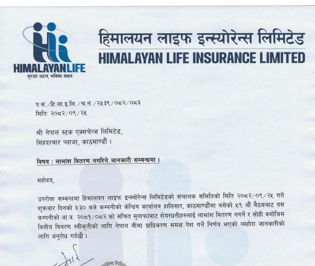 hbl divedend.jpg
