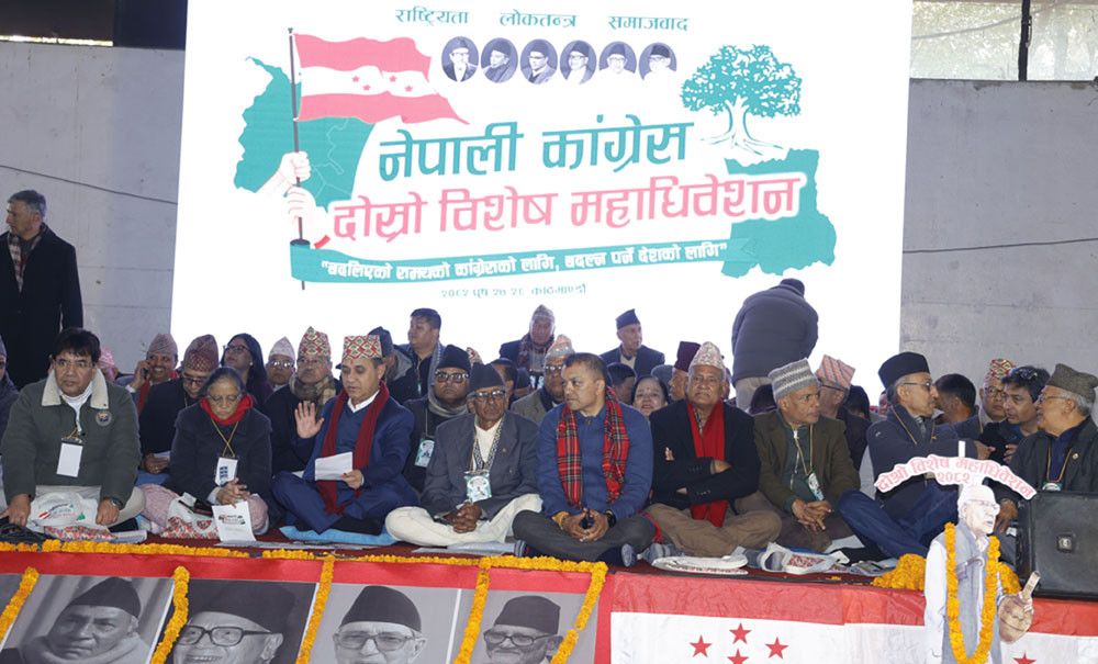 कांग्रेसको विशेष महाधिवेनबाट निर्वाचित पदाधिकारी आज पहिलो पटक पार्टी कार्यालय जाँदै