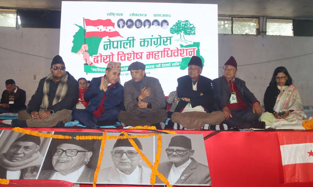 कांग्रेस विशेष महाधिवेशन: आज उम्मेदवारी मनोनयन हुँदै