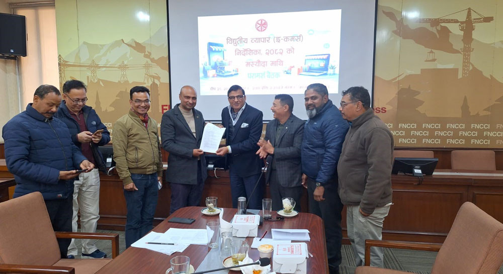 क्यान महासंघद्वारा ई-कमर्स निर्देशिका २०८२ का लागि नीतिगत सुझाव पेश: जेल सजाय हटाउन माग