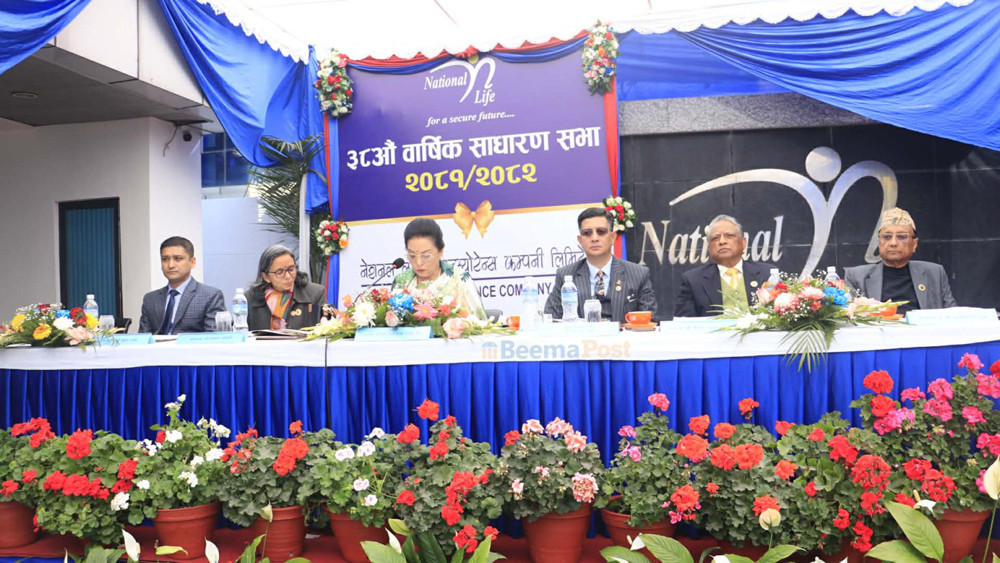 नेशनल लाइफको ३८ औं वार्षिक साधारणसभा सम्पन्न, लाभांश प्रस्ताव पारित