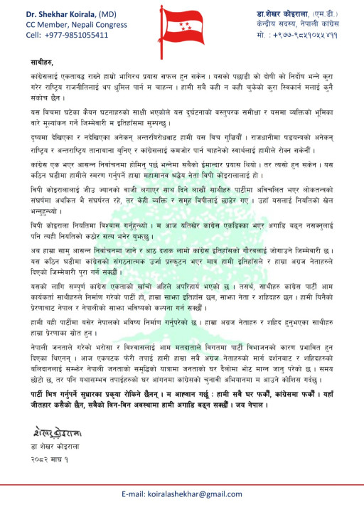 sekhar-1.jpg