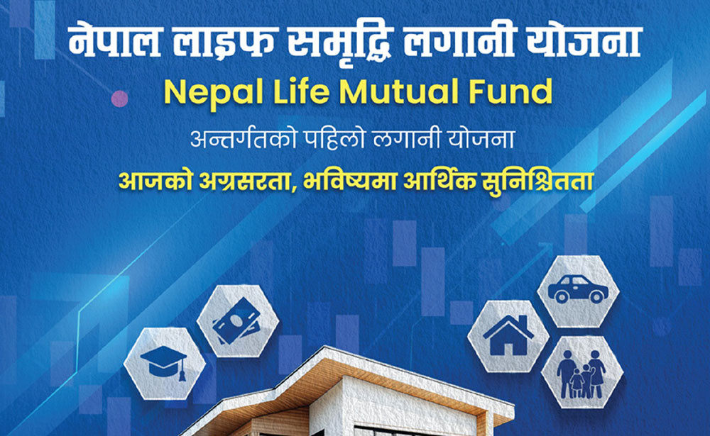 ‘नेपाल लाइफ समृद्धि लगानी योजना’ सामूहिक लगानी कोषको बिक्रि खुल्ला