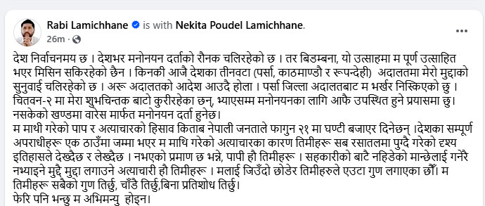 Rabi MUddha.png