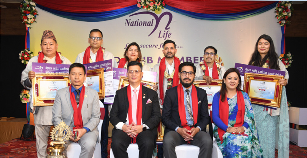 नेशनल लाईफको सिईओ क्लब सदस्य सम्मान कार्यक्रम सम्पन्न