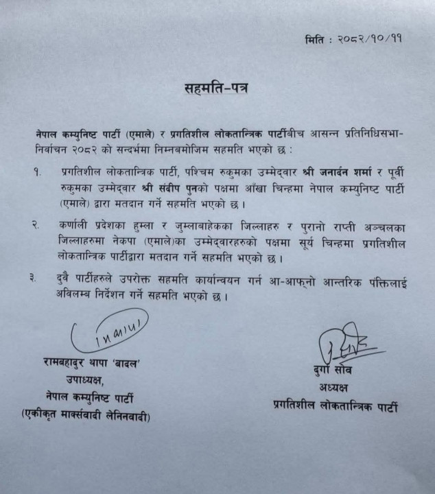 ekta.jpg