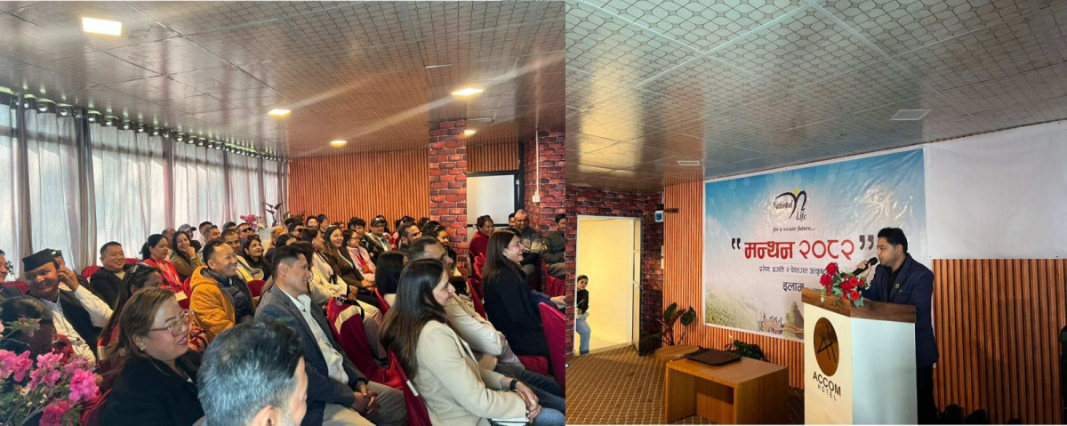 नेशनल लाईफले दियो कोशी प्रदेशका अभिकर्ताहरुलाई १ दिने तालिम