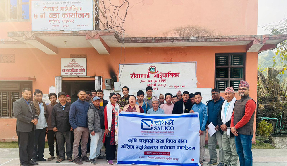 सलिकोले लुम्बिनीमा दियो बिपद बीमा जोखिम न्यूनिकरण सम्बन्धी तालिम