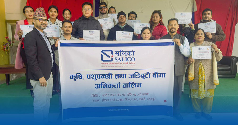 सगरमाथा लुम्बिनी इन्सुरेन्सले उदयपुरमा दियो कृषि पशुपंक्षी तथा जडीबुटी बीमा तालिम