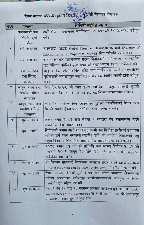 cabinet_1.jpg