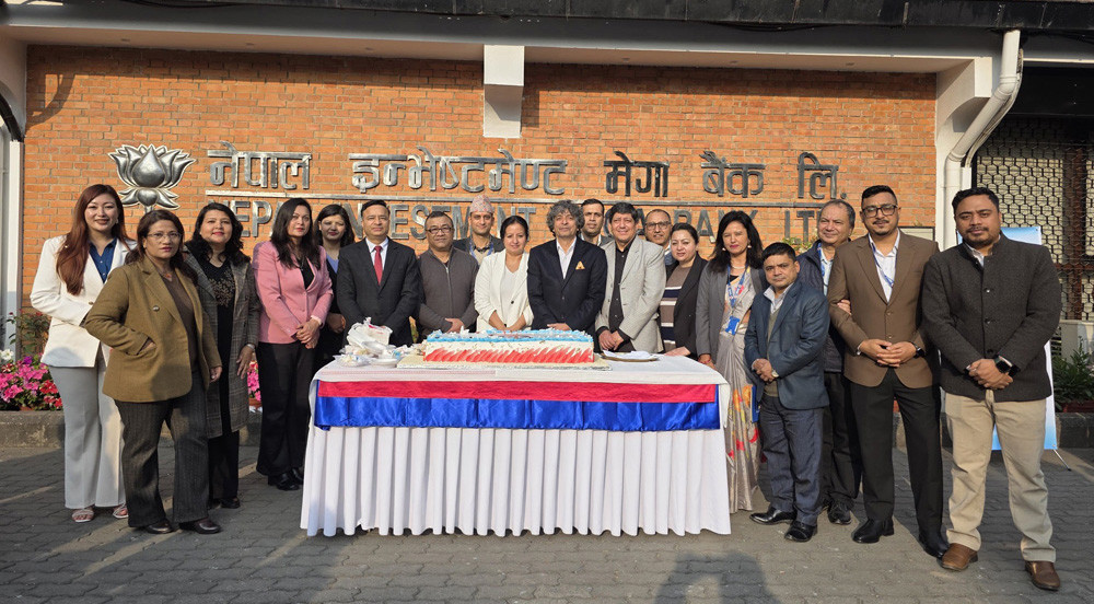 नेपाल इन्भेष्टमेण्ट मेगा बैंक ४१ औँ वर्षमा प्रवेश