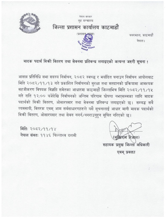 madira-ktm.jpg