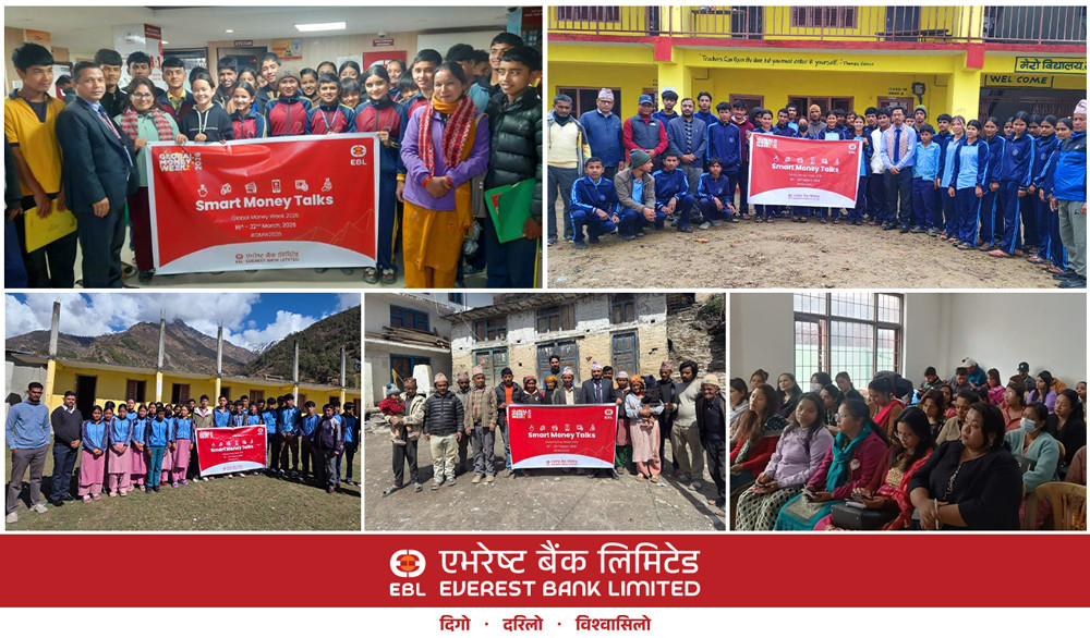 एभरेष्ट बैंकले ग्लोबल मनि विक विभिन्न वित्तीय सचेतनामुलक कार्यक्रमहरु गरी मनाइयो