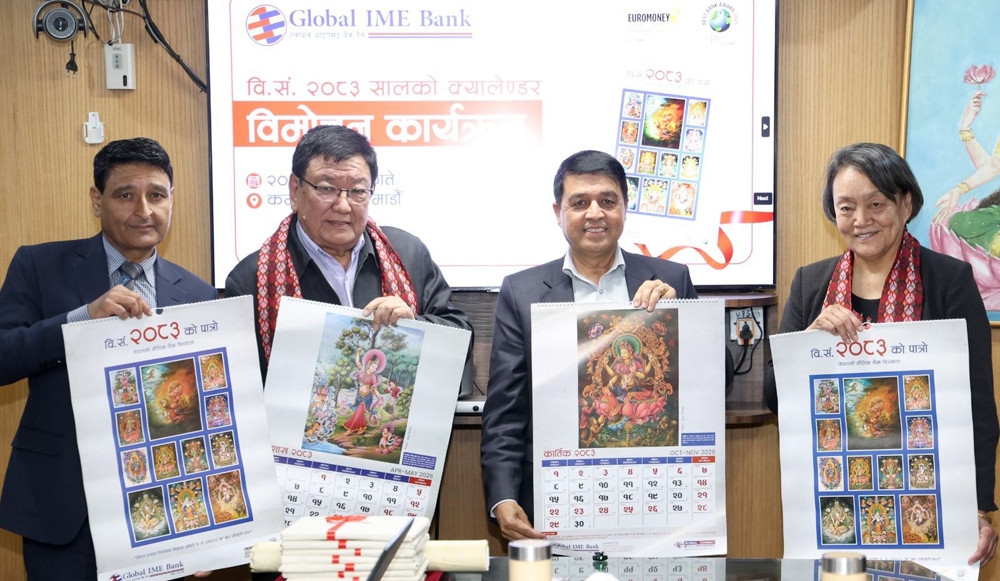 ग्लोबल आइएमई बैंकद्वारा पौभा कलाको दिव्य रङ्ग, दर्शन समावेश  २०८३ सालको क्यालेन्डर सार्वजनिक