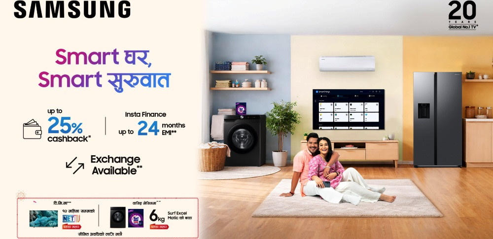 सामसङको ‘Smart Ghar, Smart Suruwat’ अफर सार्वजनिक, २५% सम्म छुट र २४ महिना EMI सुविधा
