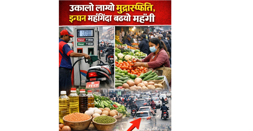 इन्धन प्रभावले बजार महँगियो, उपभोक्ता थप मारमा
