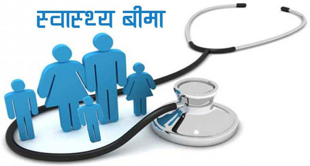 गण्डकी सरकारको अनुदान: अपाङ्गता र दीर्घरोगी परिवारलाई निःशुल्क स्वास्थ्य बीमा
