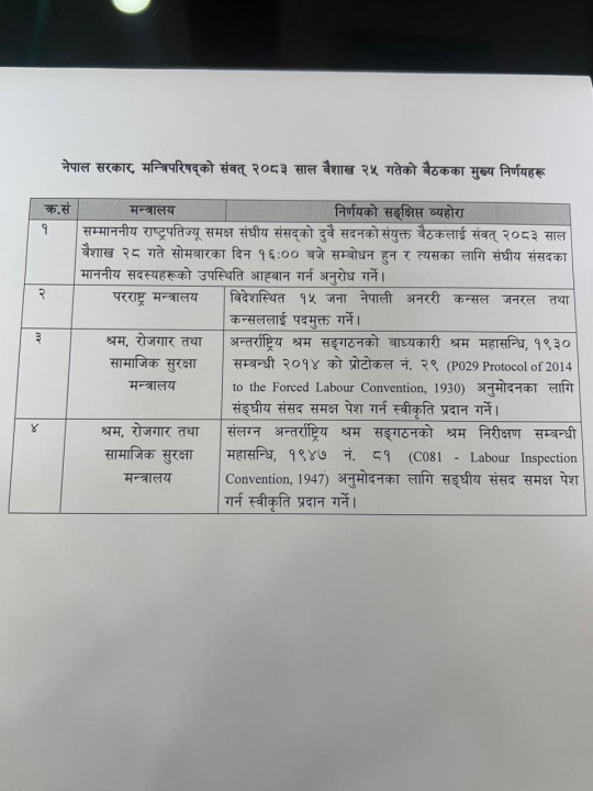 WhatsApp Image 2026-05-08 at 12.43.21 PM.jpeg