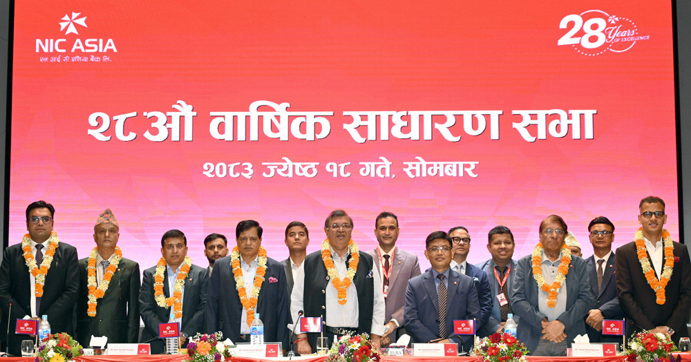 एनआईसी एशिया बैंकको २८औं वार्षिक साधारण सभा सम्पन्न, २ः१ अनुपातमा हकप्रद शेयर जारी गर्ने प्रस्ताव पारित
