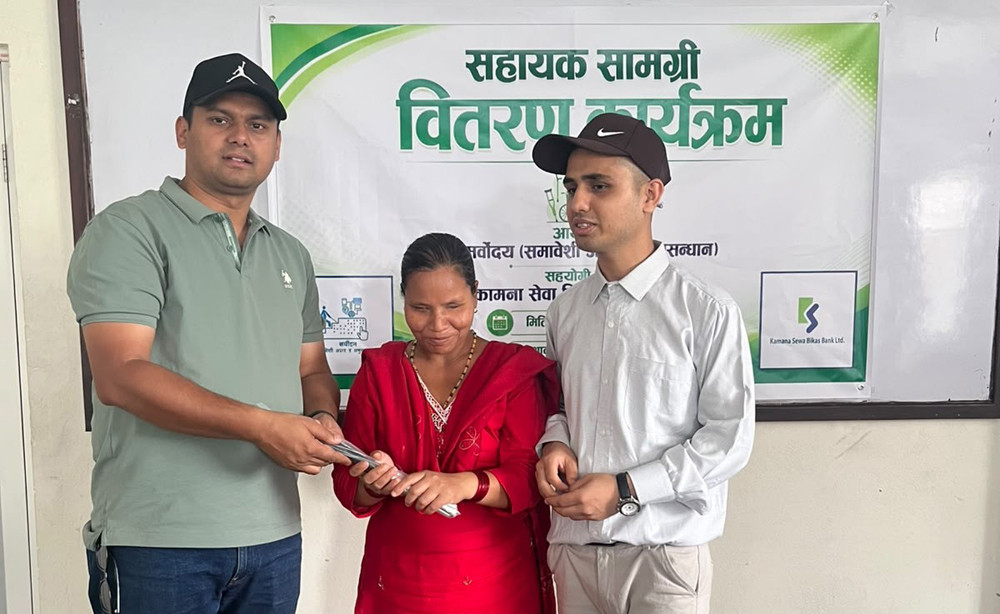 कामना सेवा विकास बैंकद्वारा दृष्टिविहीनलाई २५ थान सेतो छडी वितरण