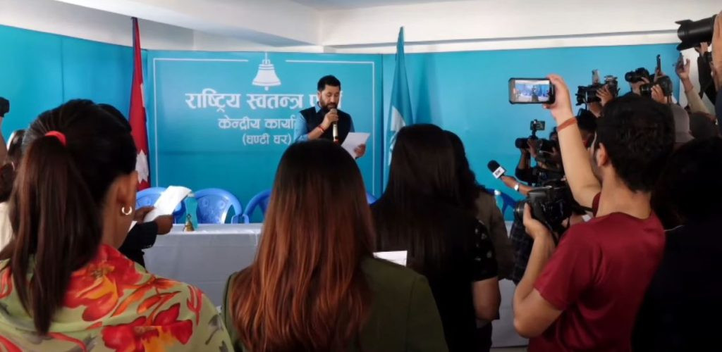 रास्वपाका नवनिर्वाचित केन्द्रीय सदस्यले लिए शपथ, आजै पहिलो केन्द्रीय समिति बैठक बस्ने