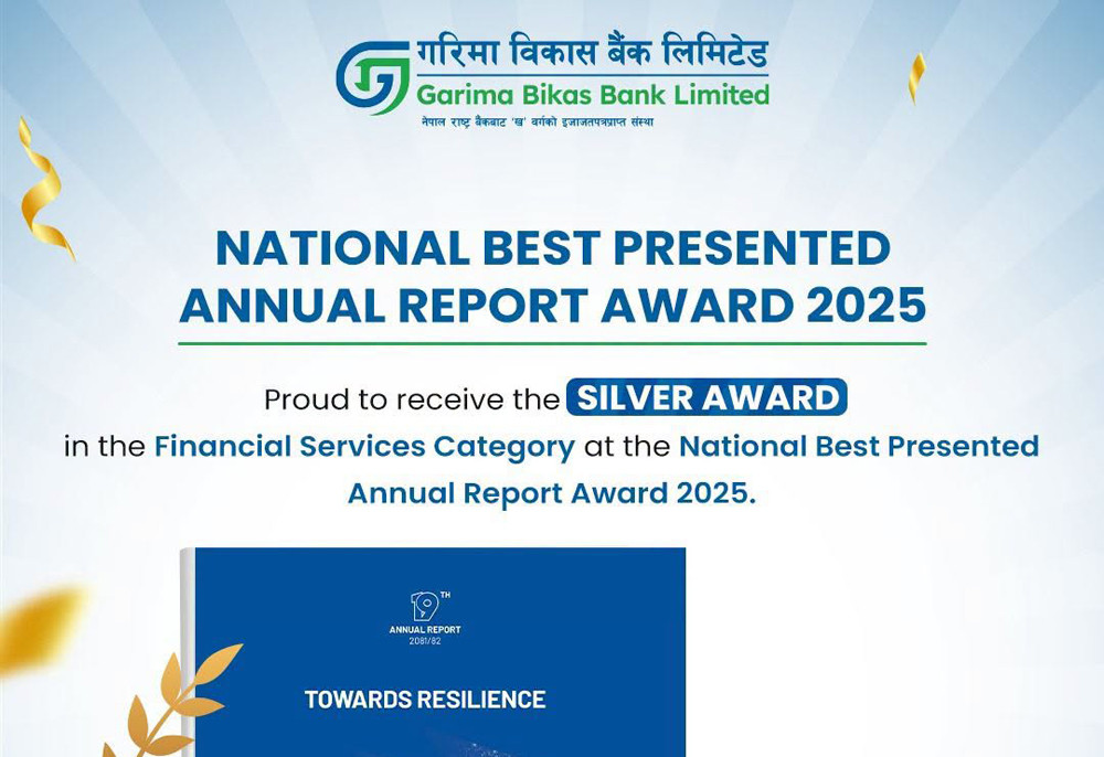 गरिमा विकास बैंकलाई उत्कृष्ट वार्षिक प्रतिवेदनका लागि आइक्यानको सिल्भर अवार्ड