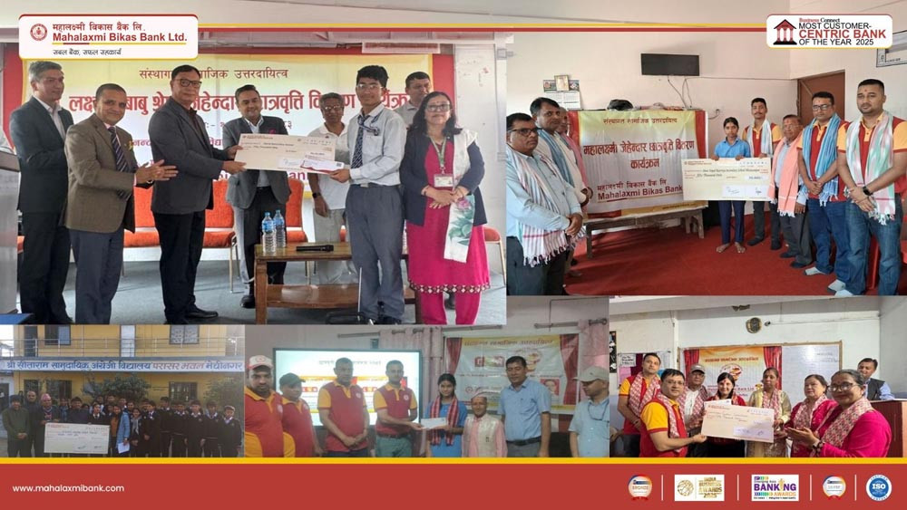 महालक्ष्मी विकास बैंकद्वारा ५ जेहेन्दार विद्यार्थीलाई ५०–५० हजार रुपैयाँ छात्रवृत्ति