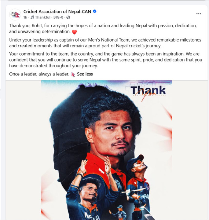 Rohit can tweet.png