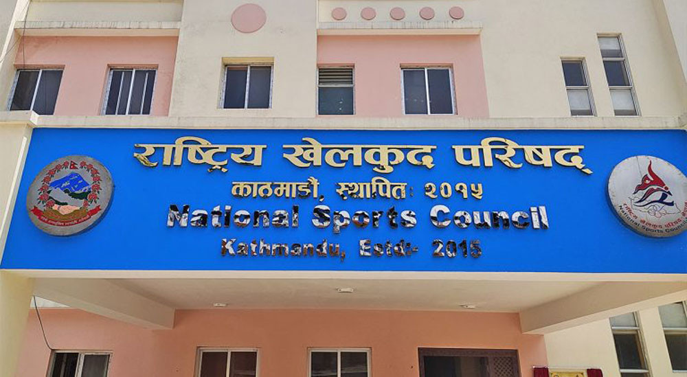 राखेप बोर्डमा खेलाडीको दबदबा, धावकदेखि क्रिकेटरसम्मको प्रतिनिधित्व