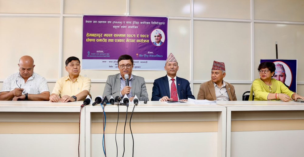 धुलिखेल अस्पतालका माकाजु र पूर्वसचिव खनाल हेमबहादुर मल्ल सम्मानबाट सम्मानित हुँदै