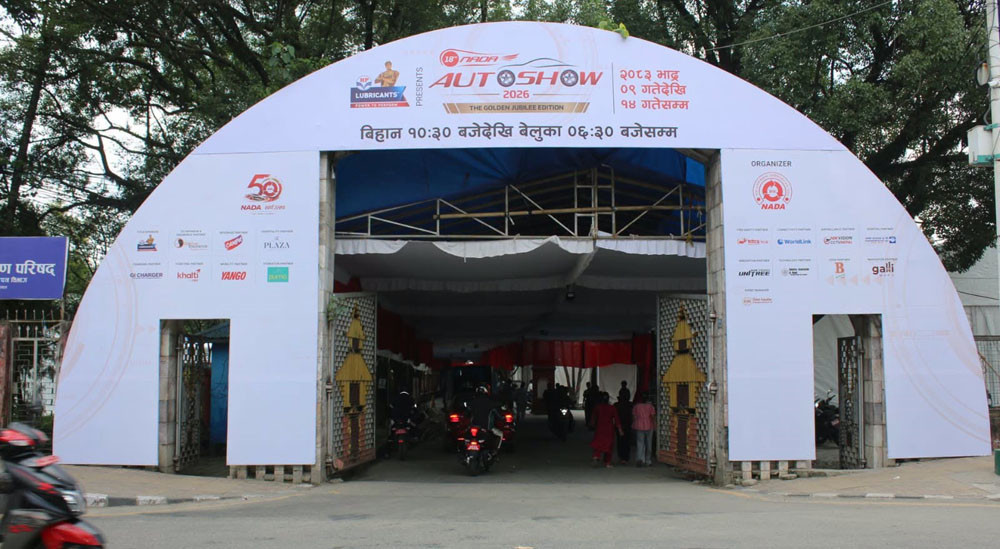 परिवारसँग अटो शो घुम्न जाँदै हुनुहुन्छ ? नछुटाउनुहोस् यी चिज