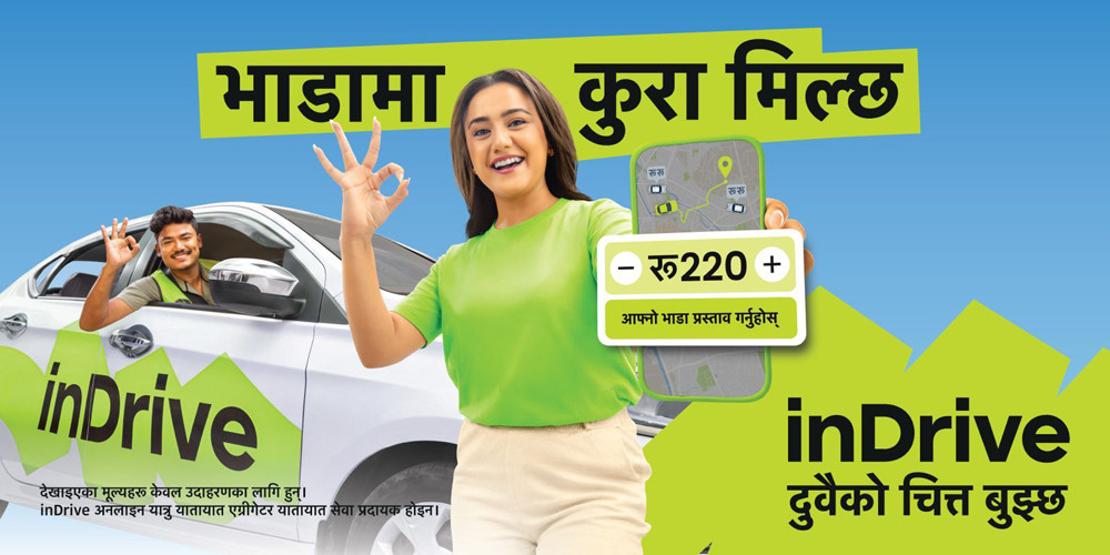 भाडा निर्धारणमा यात्रु र चालकलाई स्वतन्त्रता, इनड्राइभको नयाँ अभियान सार्वजनिक